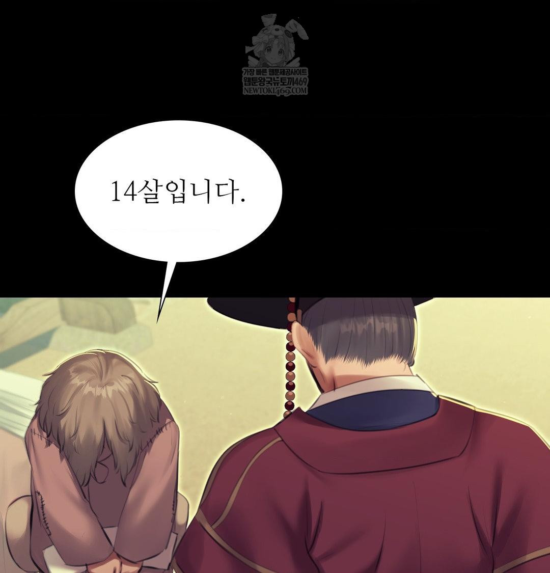 Madam Raw Chapter 164 - Page 108