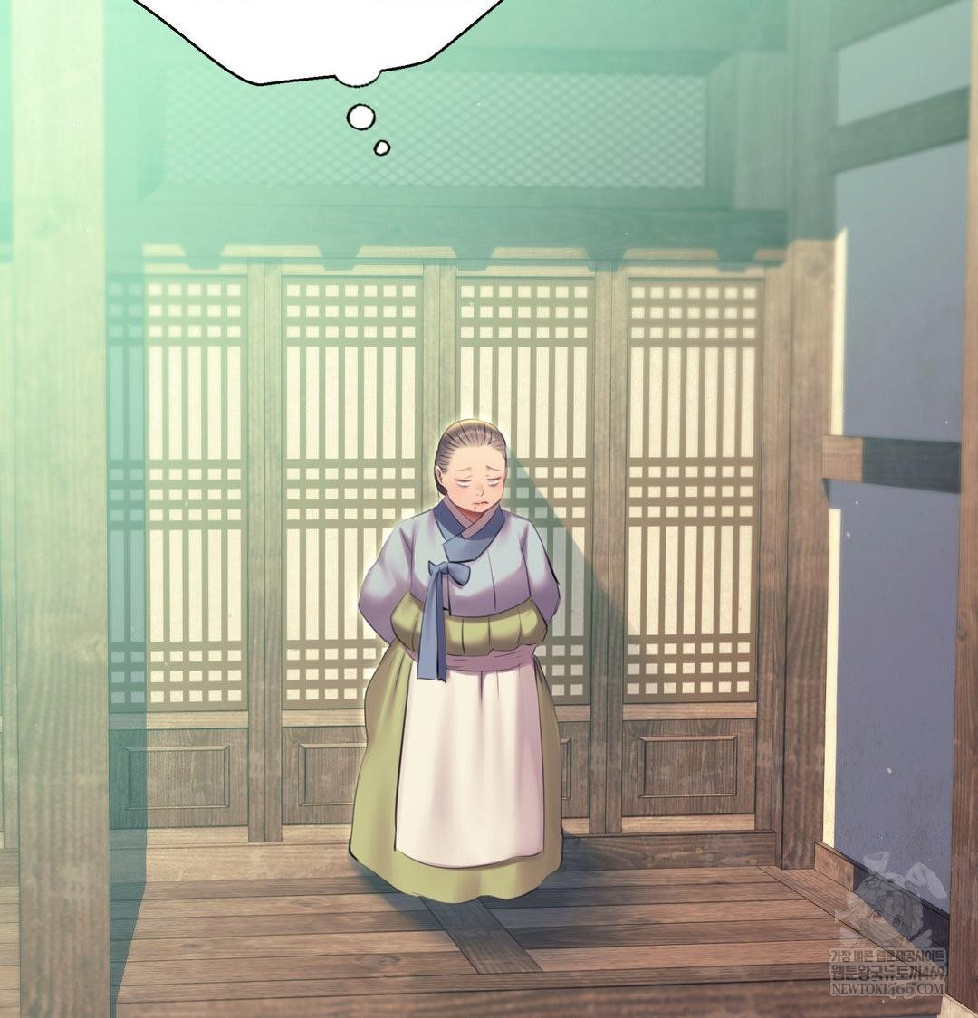 Madam Raw Chapter 164 - Page 28