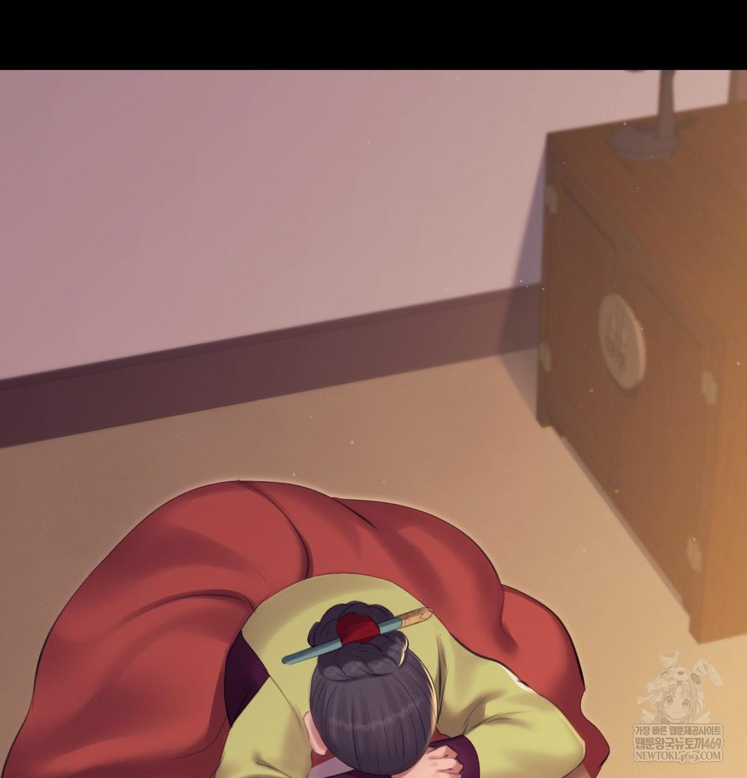 Madam Raw Chapter 164 - Page 31