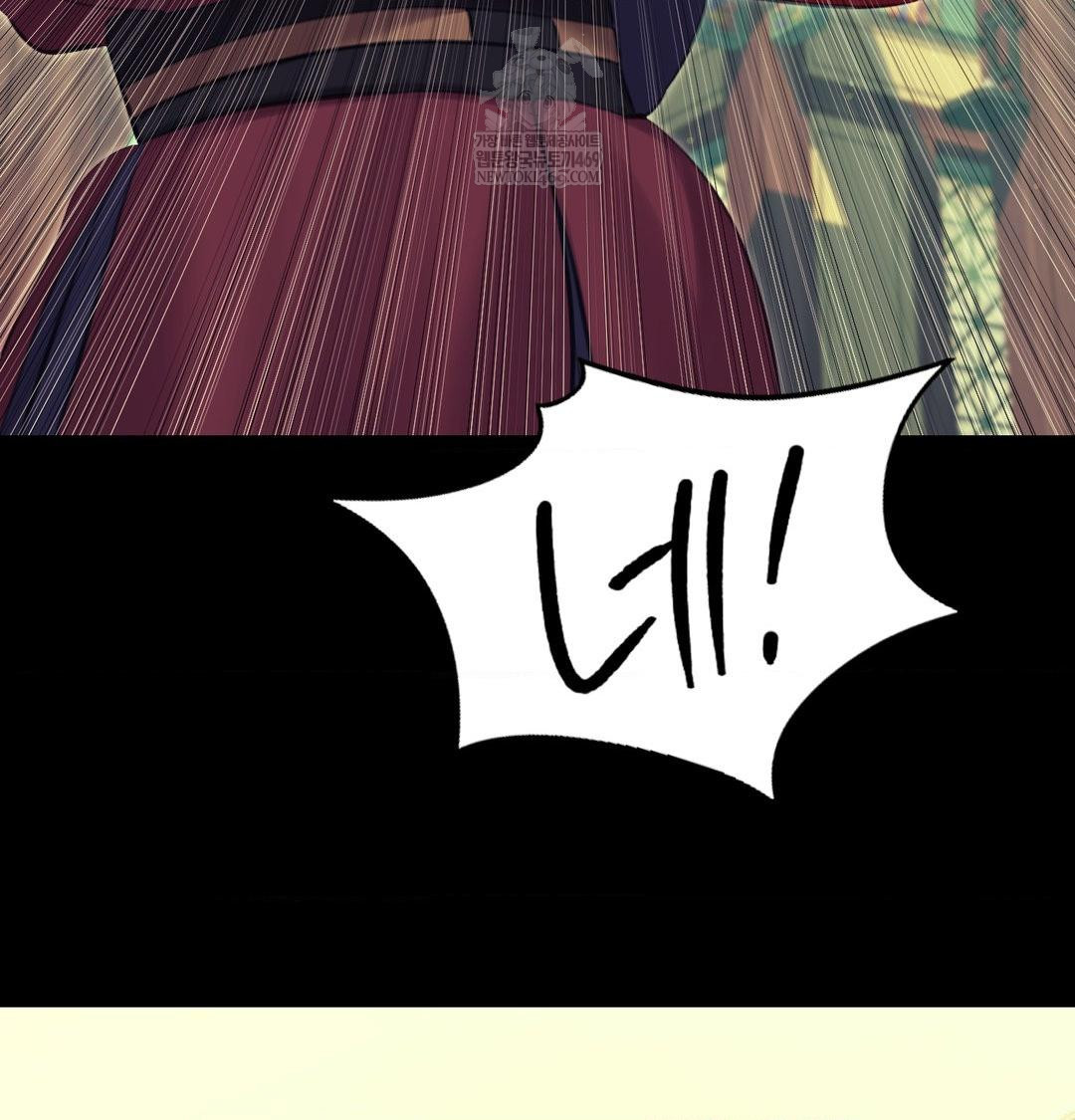 Madam Raw Chapter 164 - Page 93