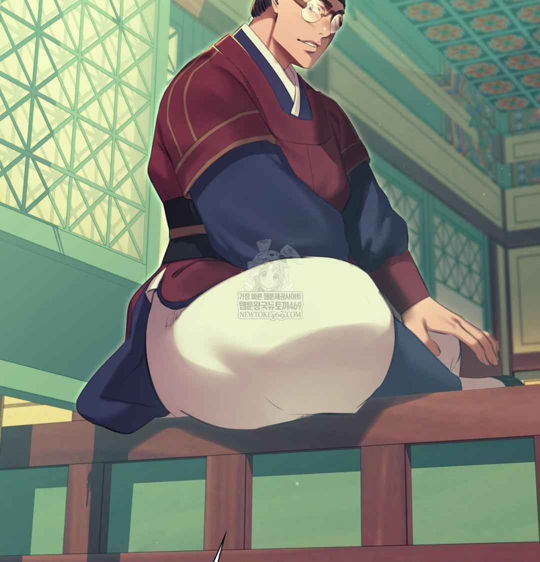 Madam Raw Chapter 165 - Page 7