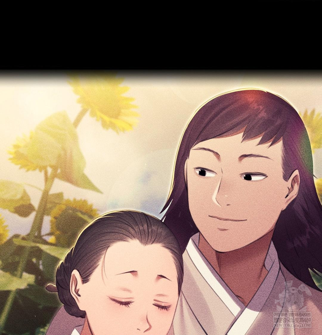 Madam Raw Chapter 165 - Page 97