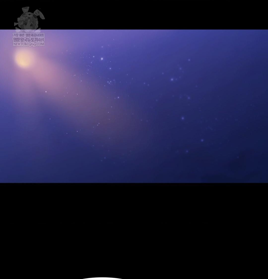 Madam Raw Chapter 166 - Page 123