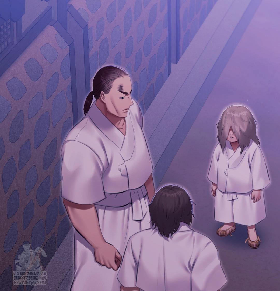 Madam Raw Chapter 166 - Page 2