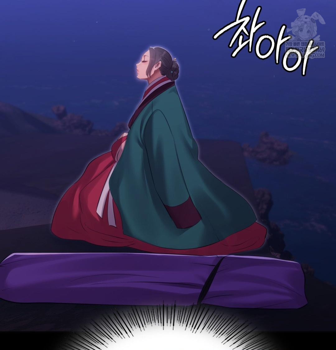 Madam Raw Chapter 166 - Page 52