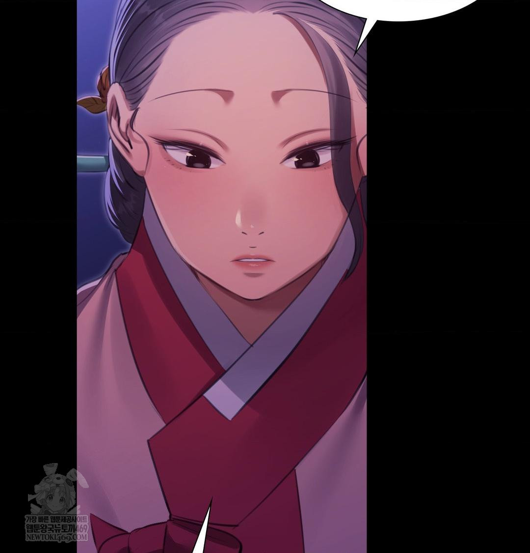 Madam Raw Chapter 166 - Page 84