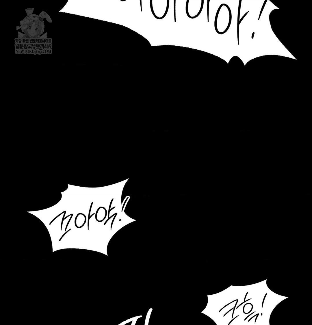 Madam Raw Chapter 167 - Page 117