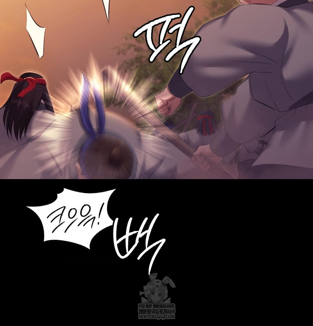 Madam Raw Chapter 167 - Page 124