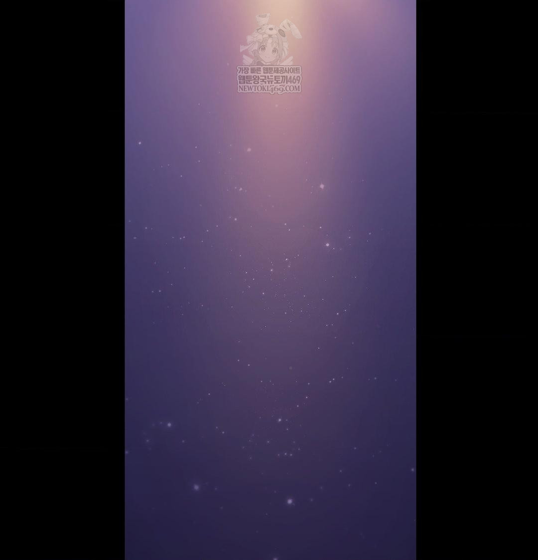 Madam Raw Chapter 167 - Page 22