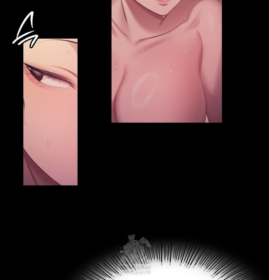 Madam Raw Chapter 167 - Page 26