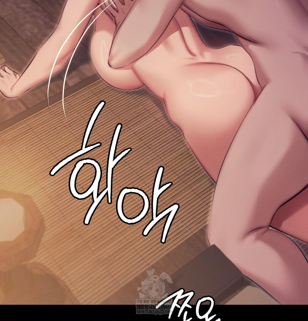 Madam Raw Chapter 167 - Page 37