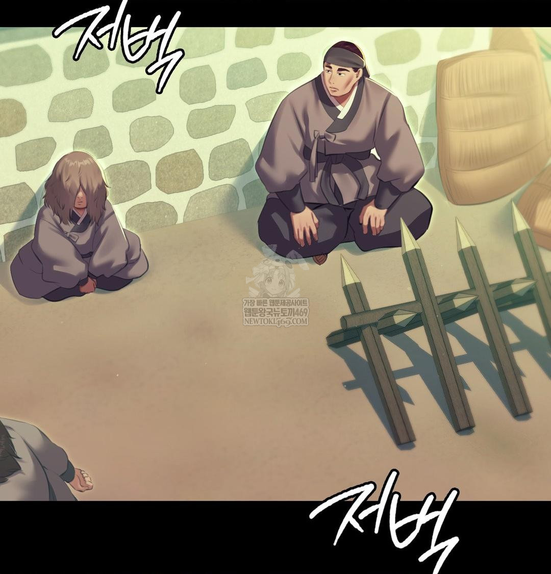 Madam Raw Chapter 167 - Page 59