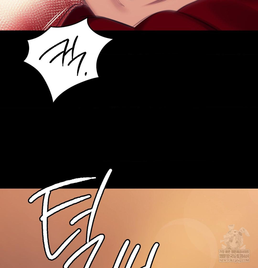 Madam Raw Chapter 168 - Page 106