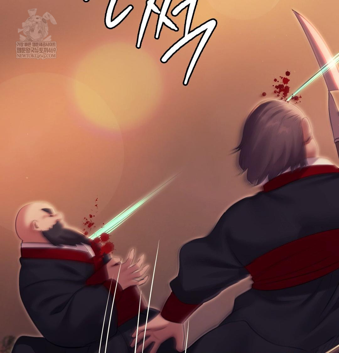 Madam Raw Chapter 168 - Page 107