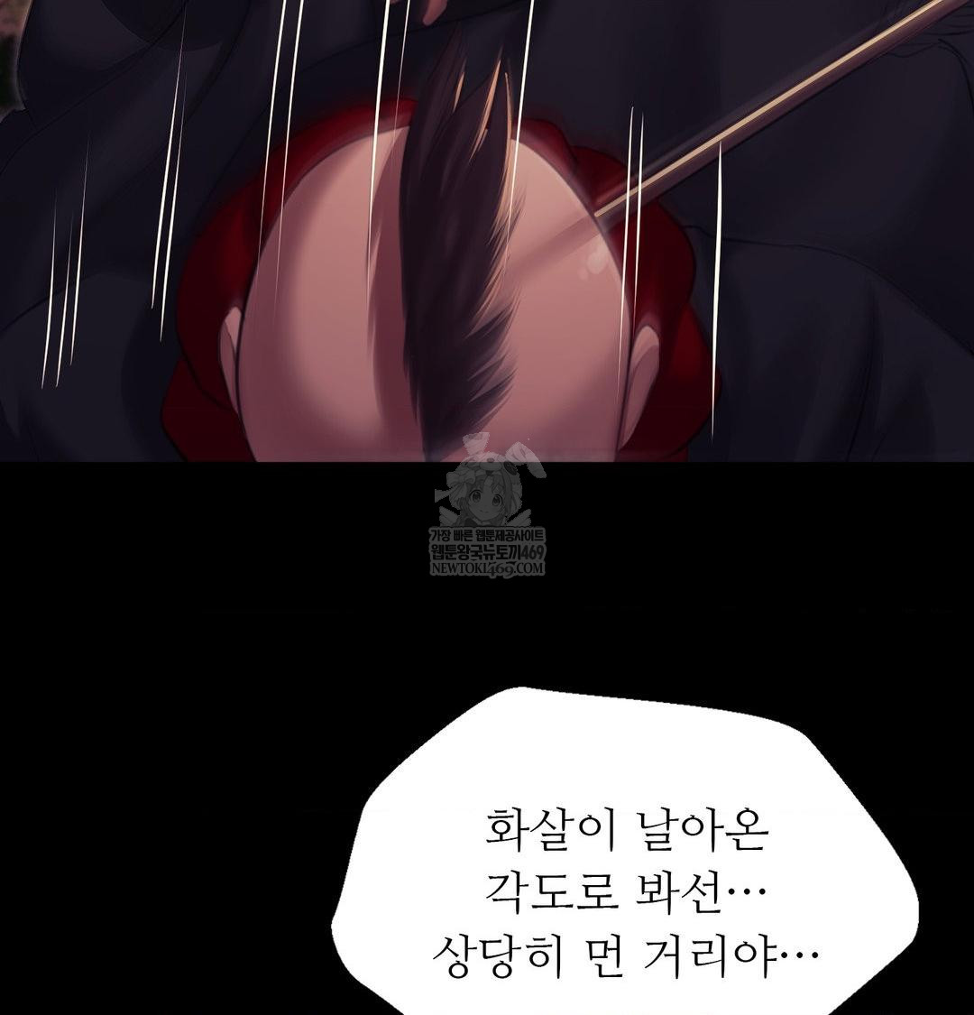 Madam Raw Chapter 168 - Page 108