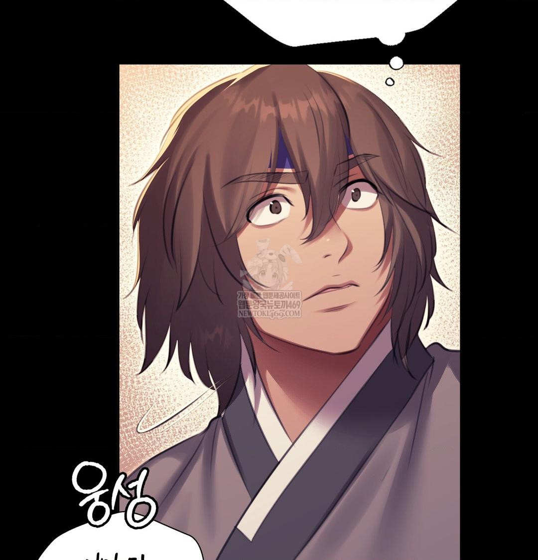 Madam Raw Chapter 168 - Page 109