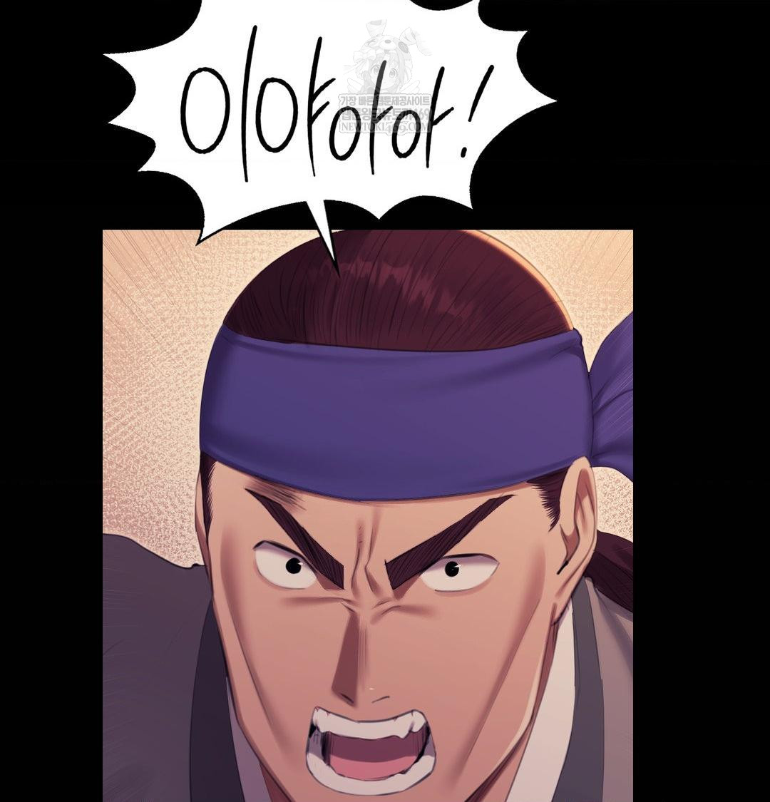 Madam Raw Chapter 168 - Page 11