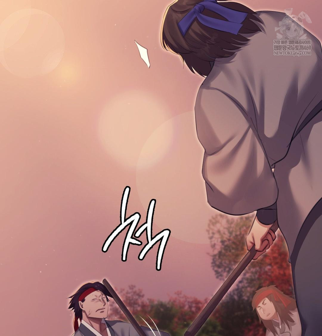 Madam Raw Chapter 168 - Page 22