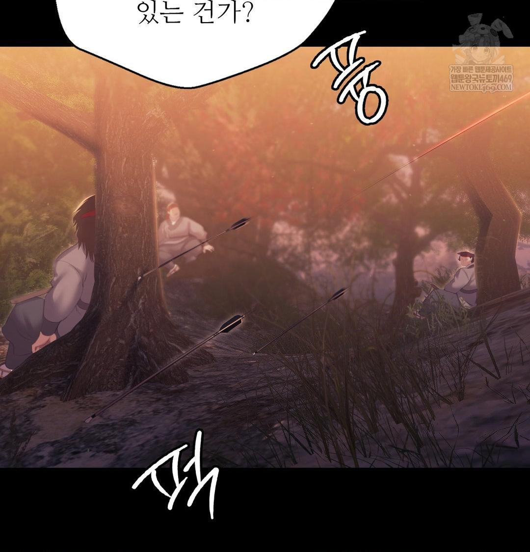 Madam Raw Chapter 168 - Page 30