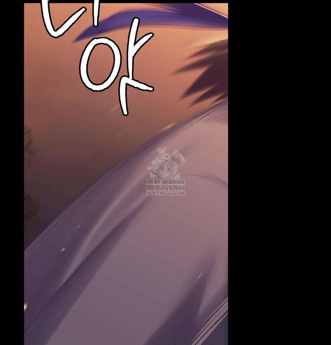 Madam Raw Chapter 168 - Page 54