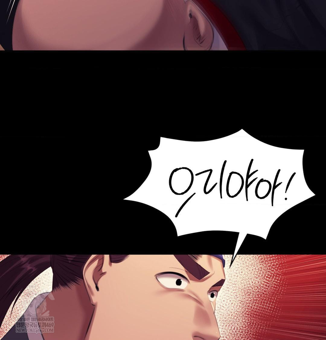 Madam Raw Chapter 168 - Page 66