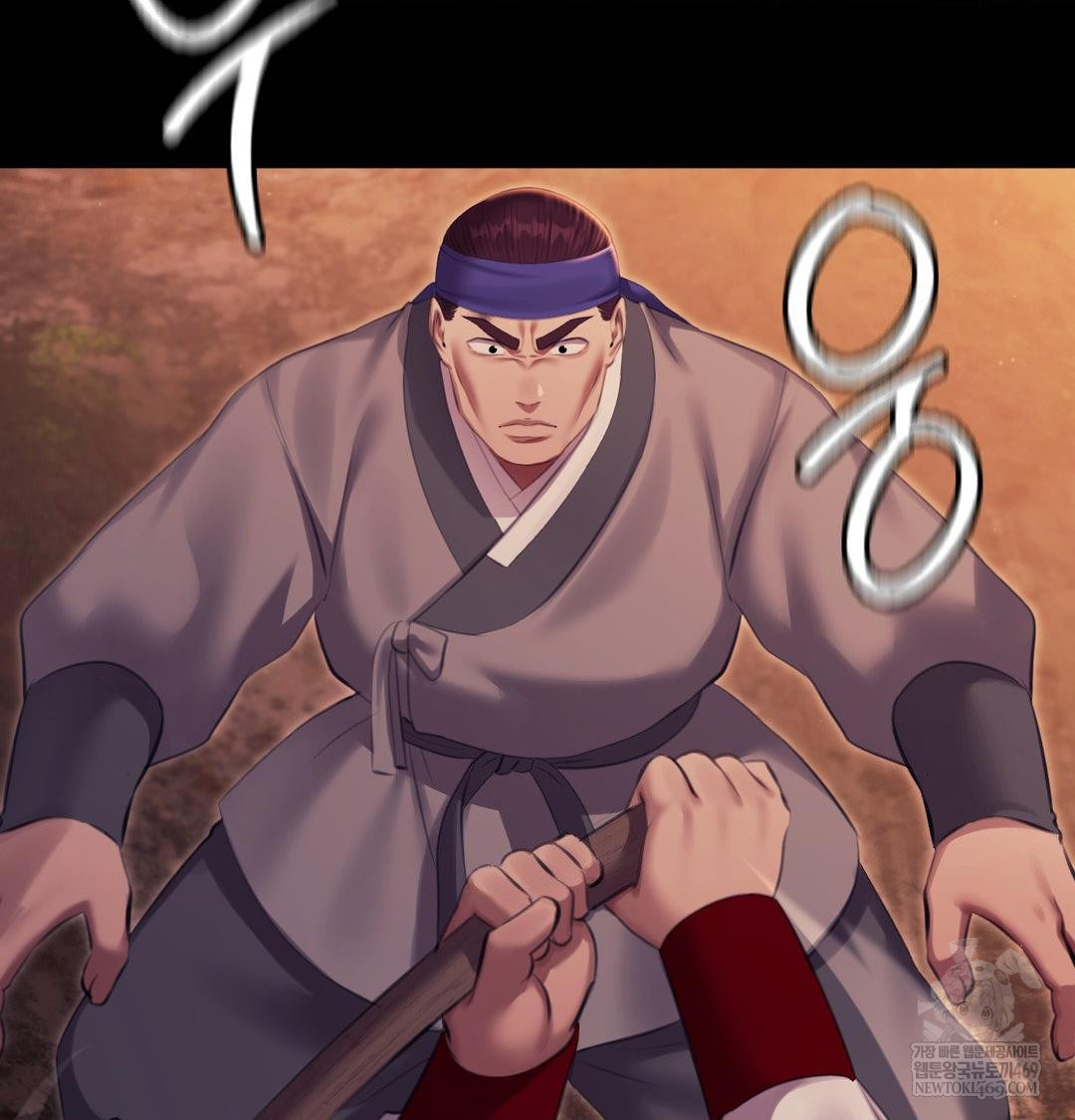 Madam Raw Chapter 168 - Page 71