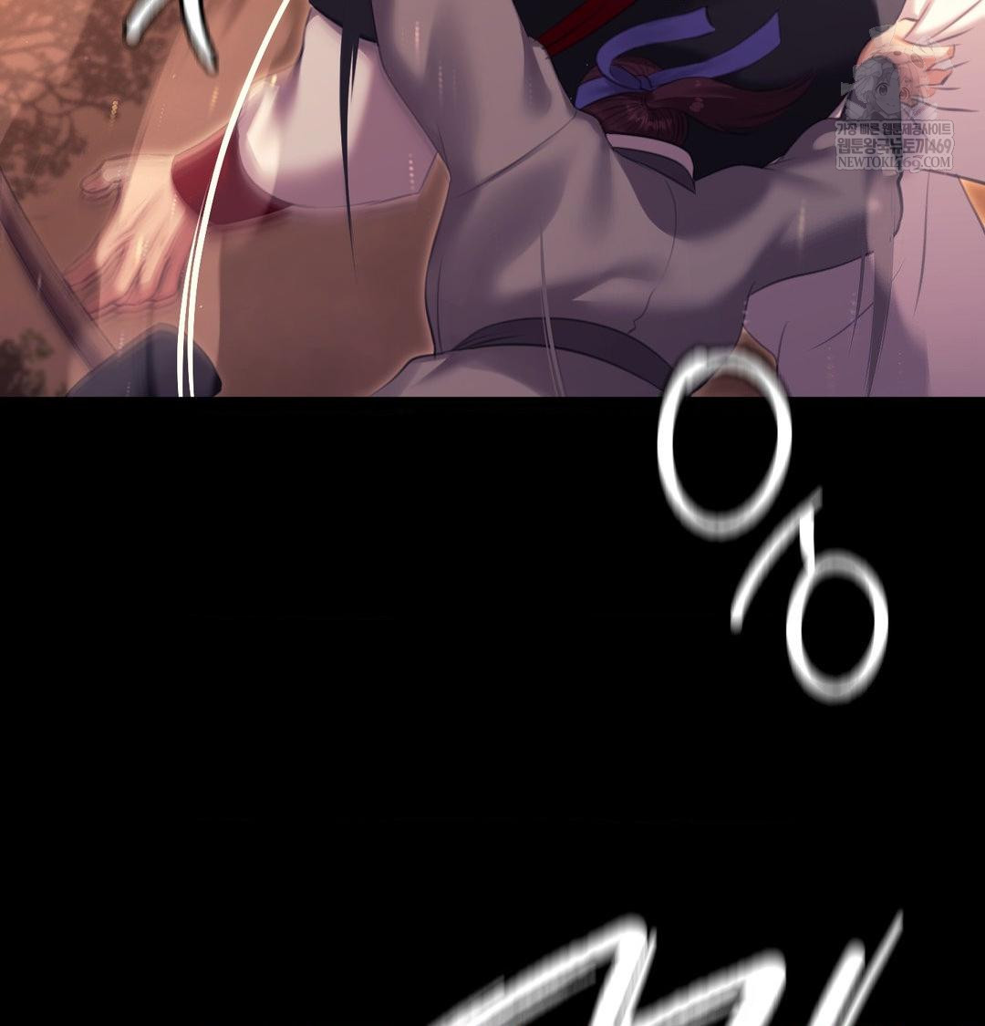 Madam Raw Chapter 168 - Page 75