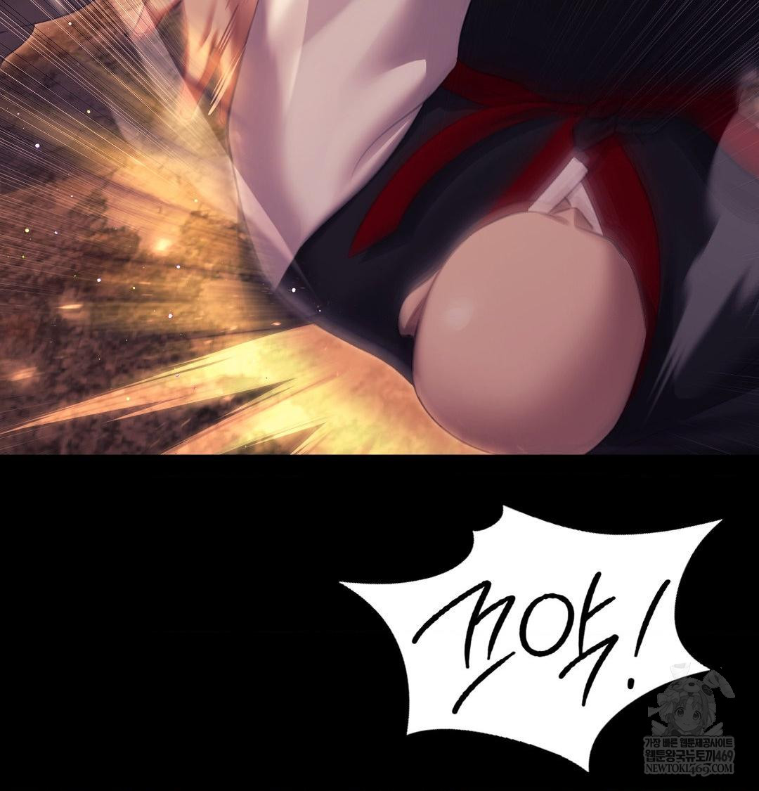 Madam Raw Chapter 168 - Page 77