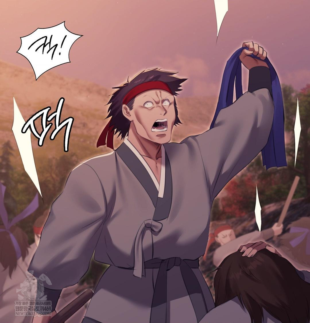 Madam Raw Chapter 168 - Page 9