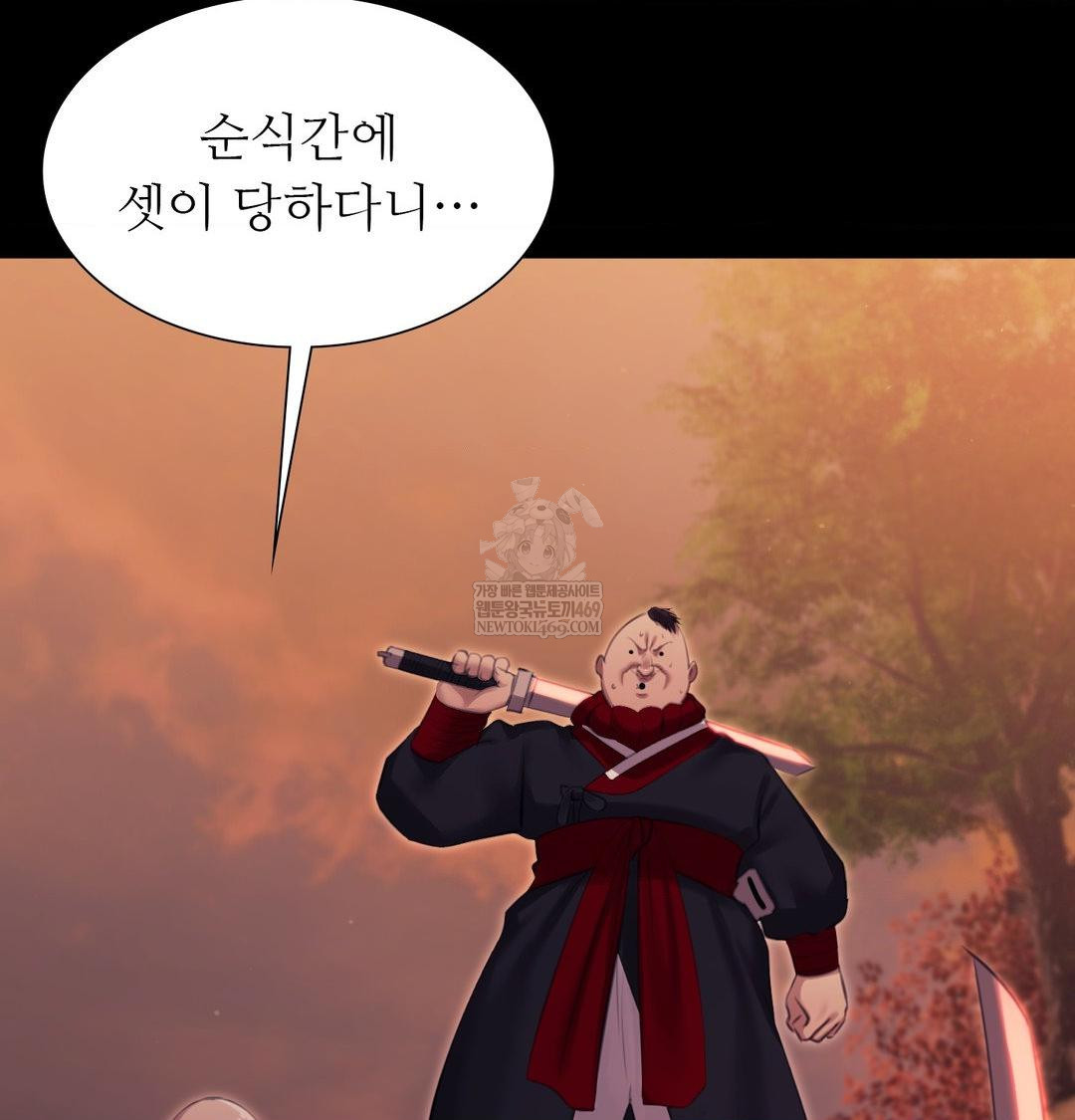 Madam Raw Chapter 168 - Page 91