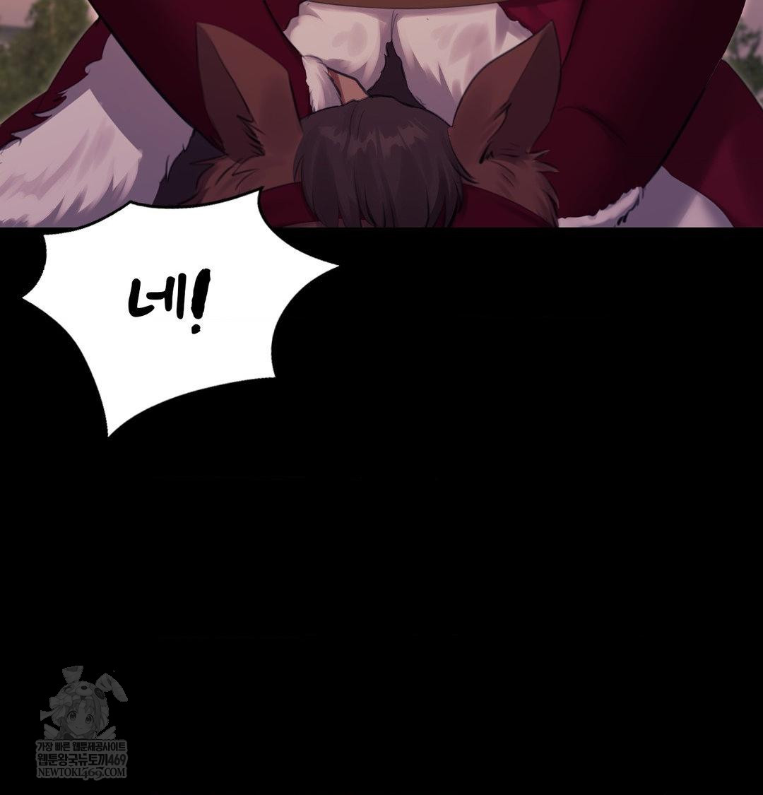 Madam Raw Chapter 169 - Page 108