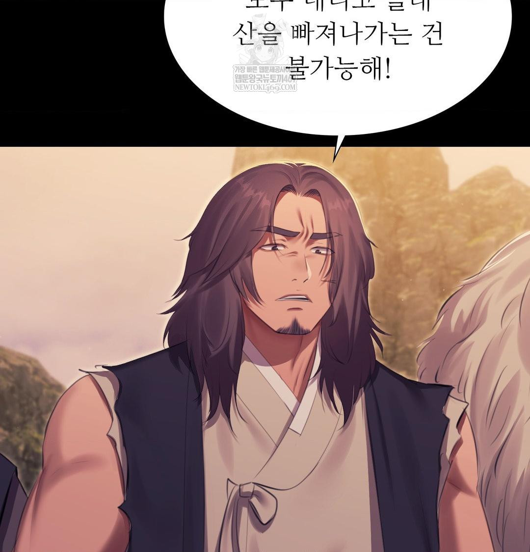 Madam Raw Chapter 169 - Page 121