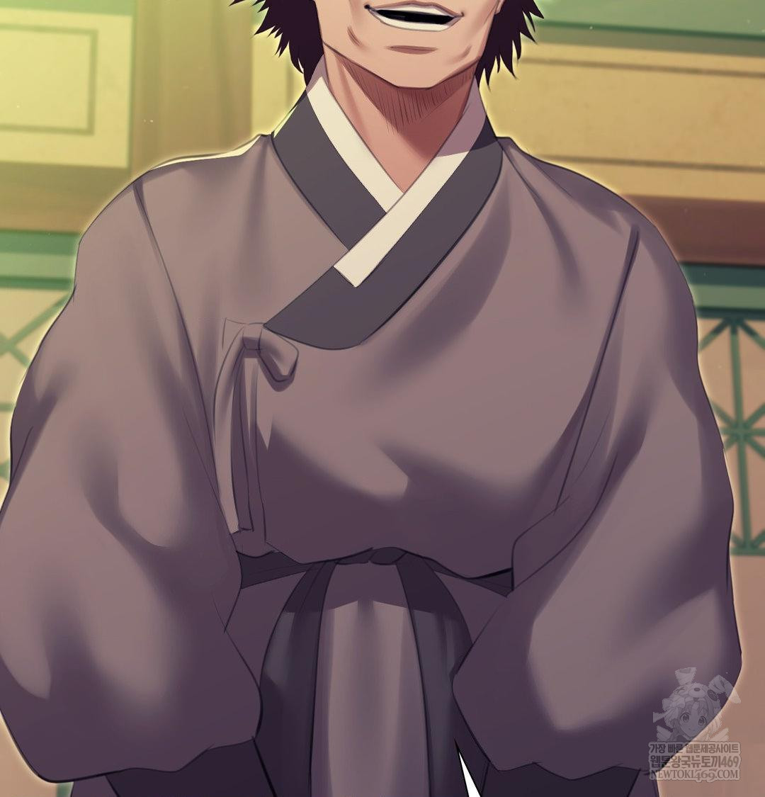 Madam Raw Chapter 169 - Page 17