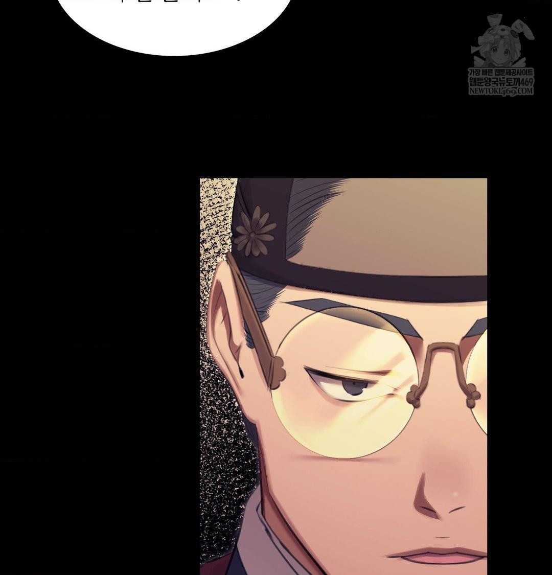 Madam Raw Chapter 169 - Page 25