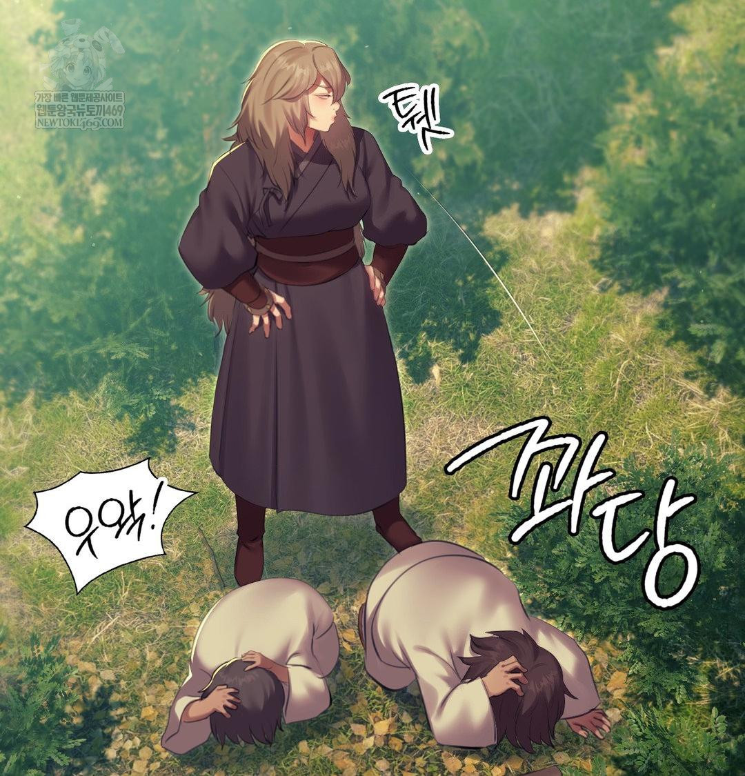 Madam Raw Chapter 169 - Page 80