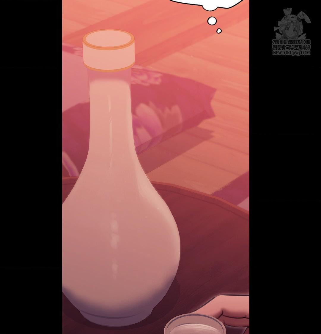 Madam Raw Chapter 170 - Page 103