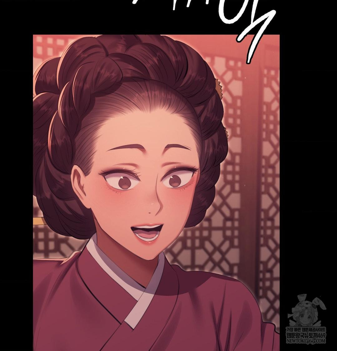 Madam Raw Chapter 170 - Page 111