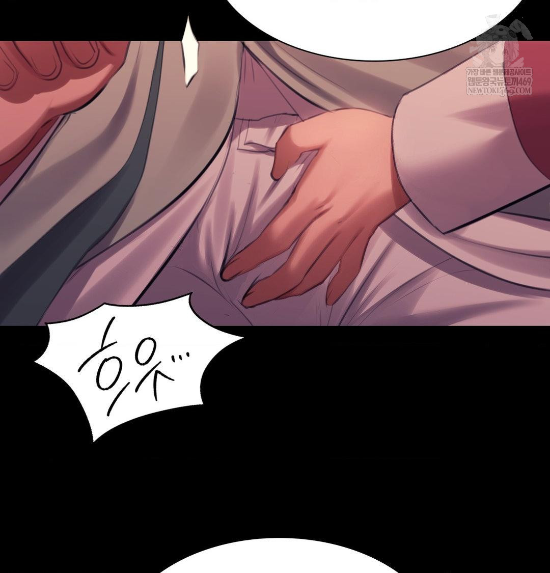 Madam Raw Chapter 170 - Page 122