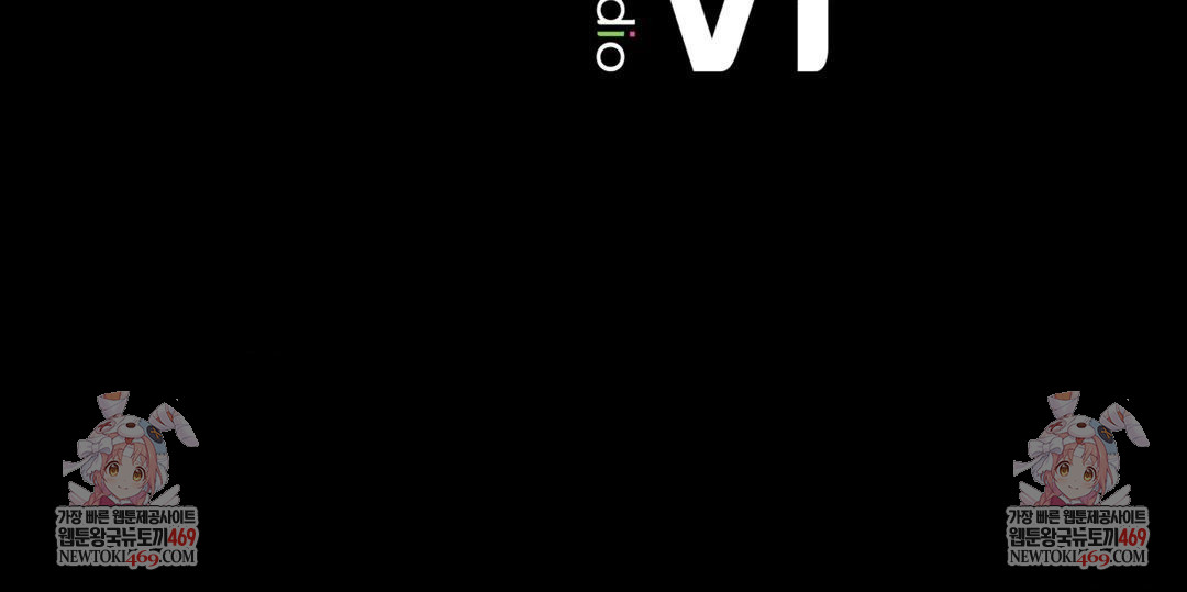 Madam Raw Chapter 170 - Page 131