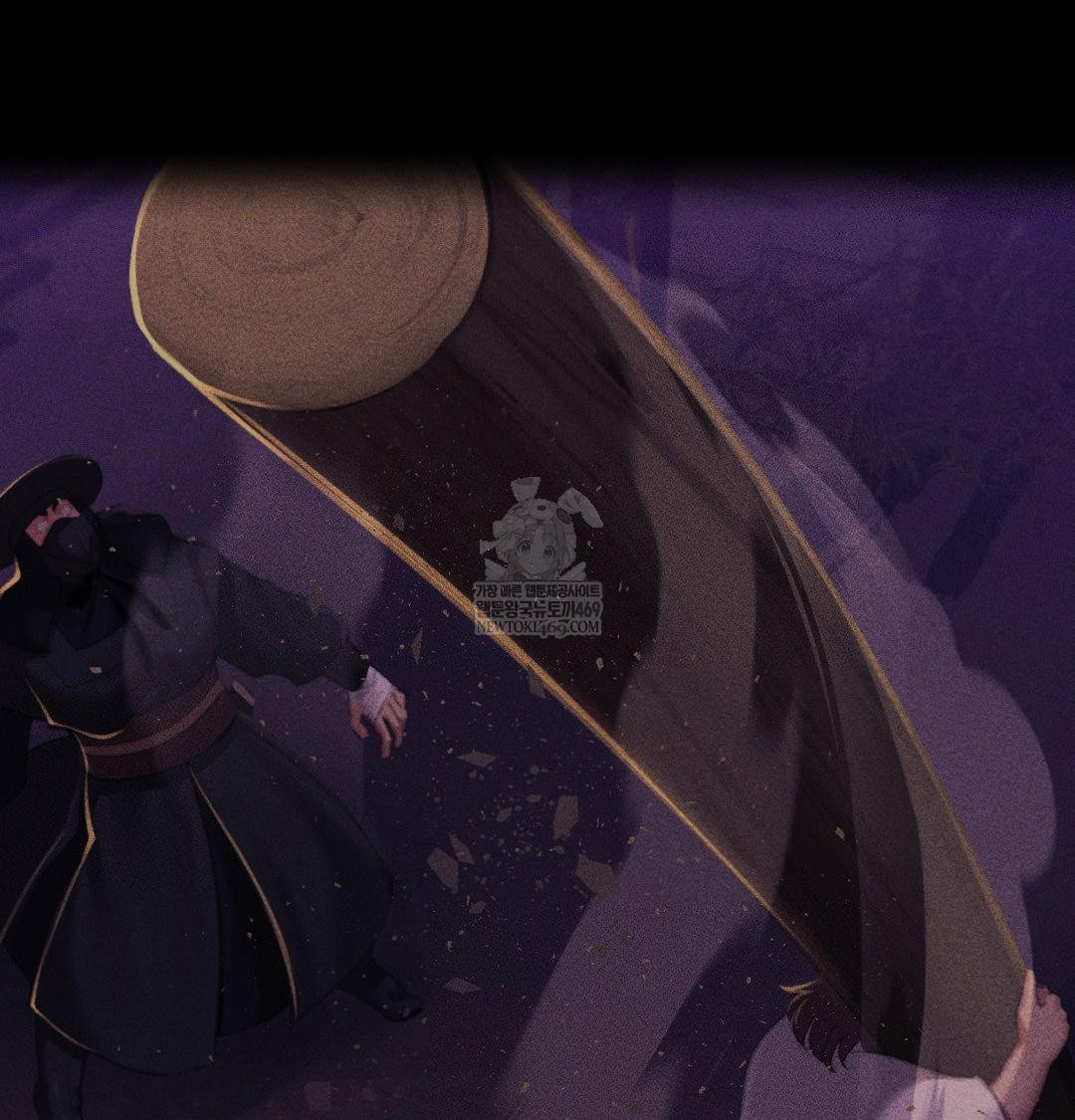 Madam Raw Chapter 170 - Page 34