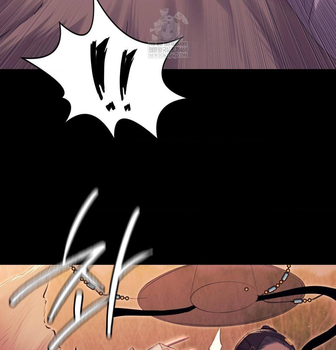 Madam Raw Chapter 170 - Page 62