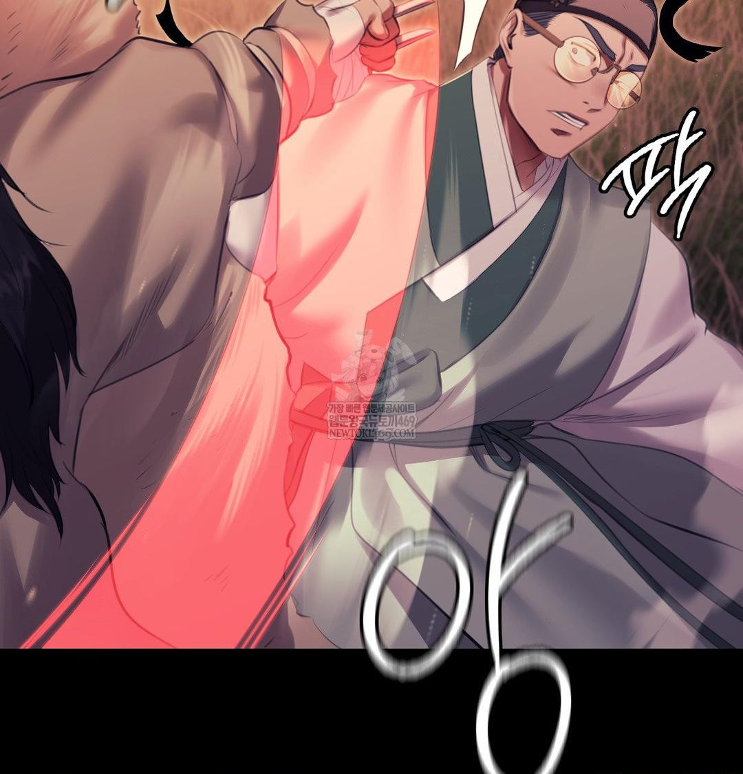 Madam Raw Chapter 170 - Page 63