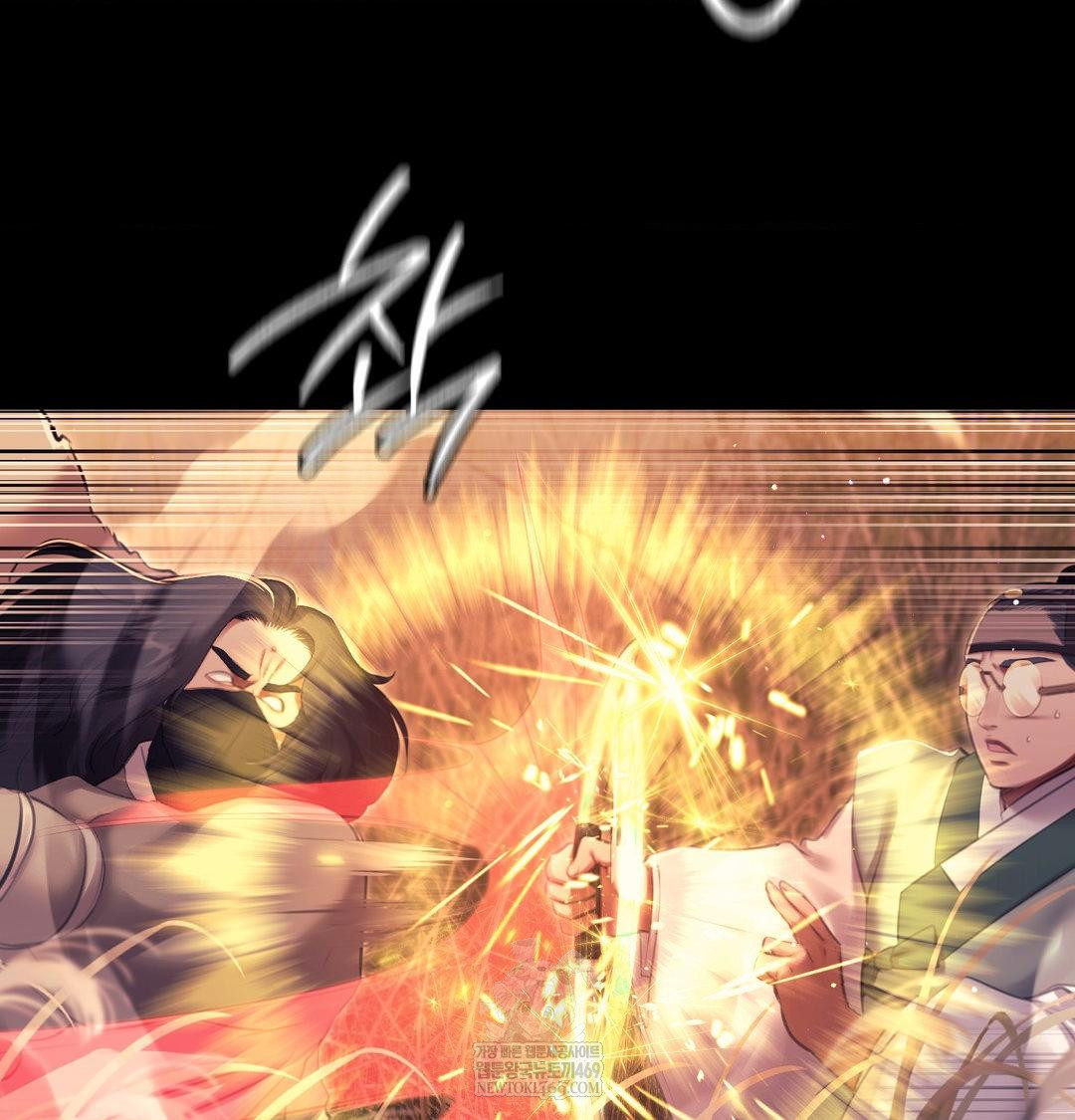 Madam Raw Chapter 170 - Page 64