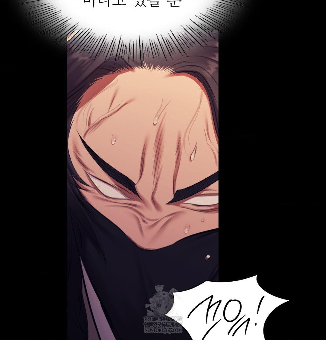 Madam Raw Chapter 170 - Page 68