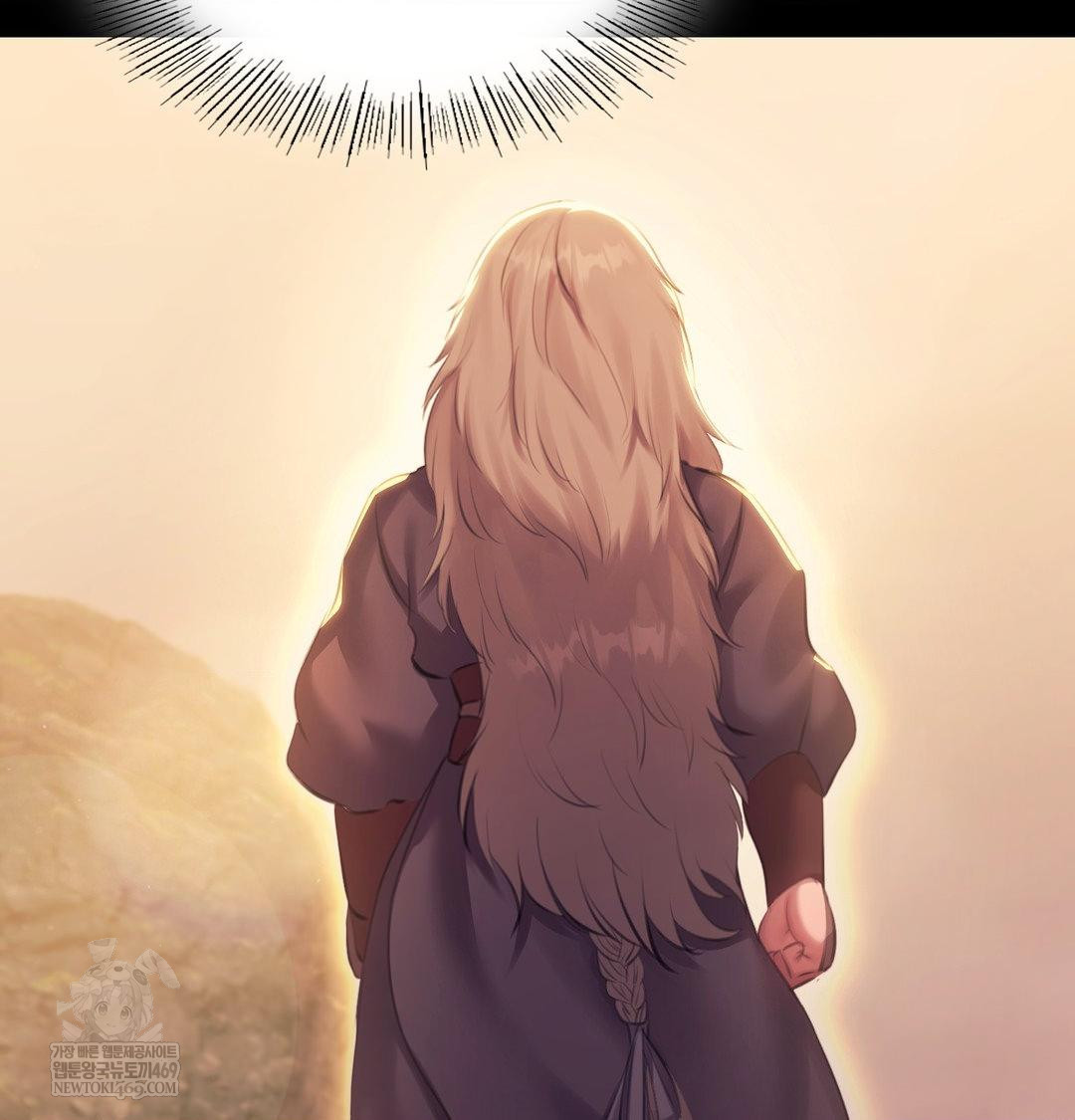 Madam Raw Chapter 170 - Page 7