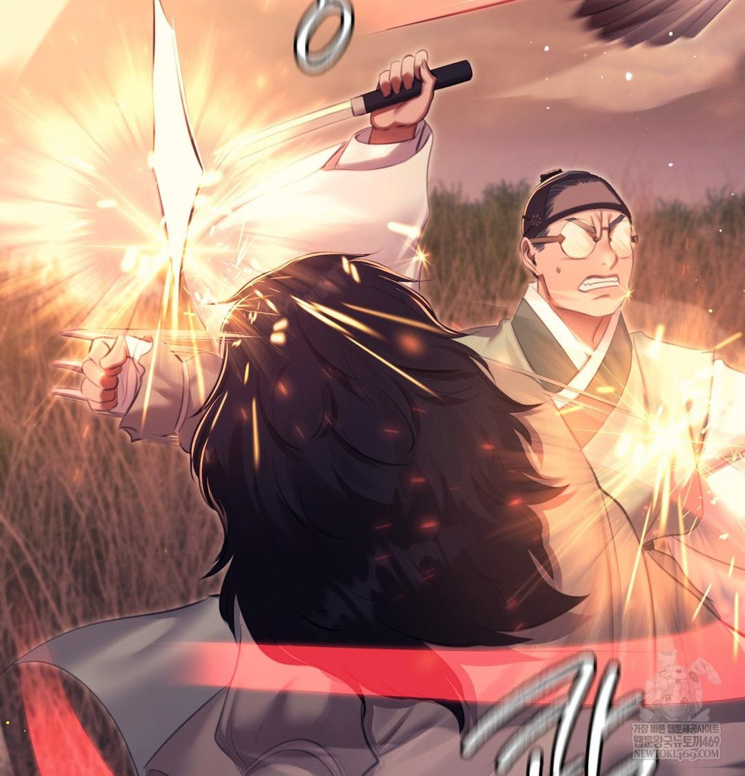 Madam Raw Chapter 170 - Page 73