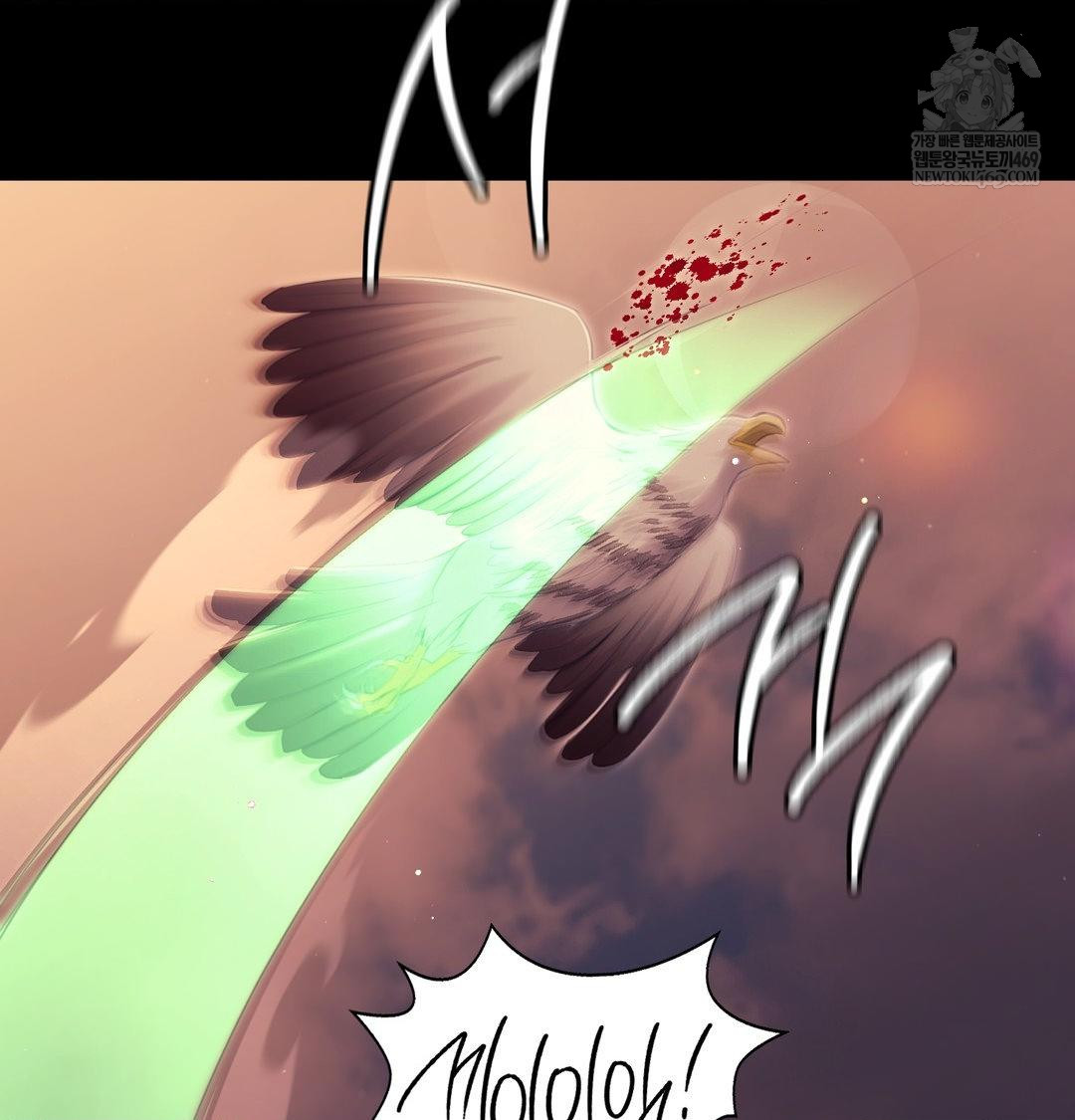 Madam Raw Chapter 170 - Page 75