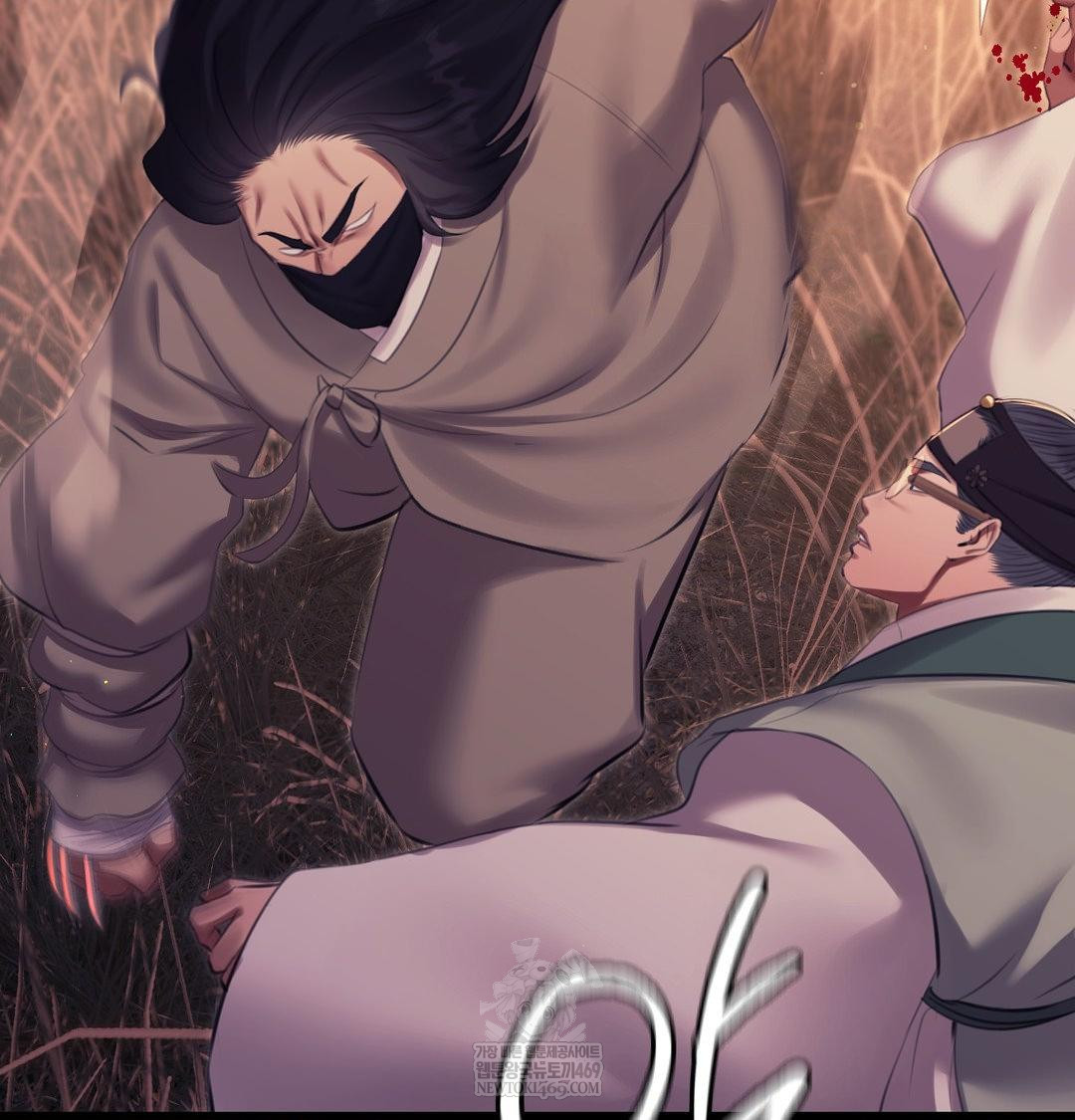 Madam Raw Chapter 170 - Page 80