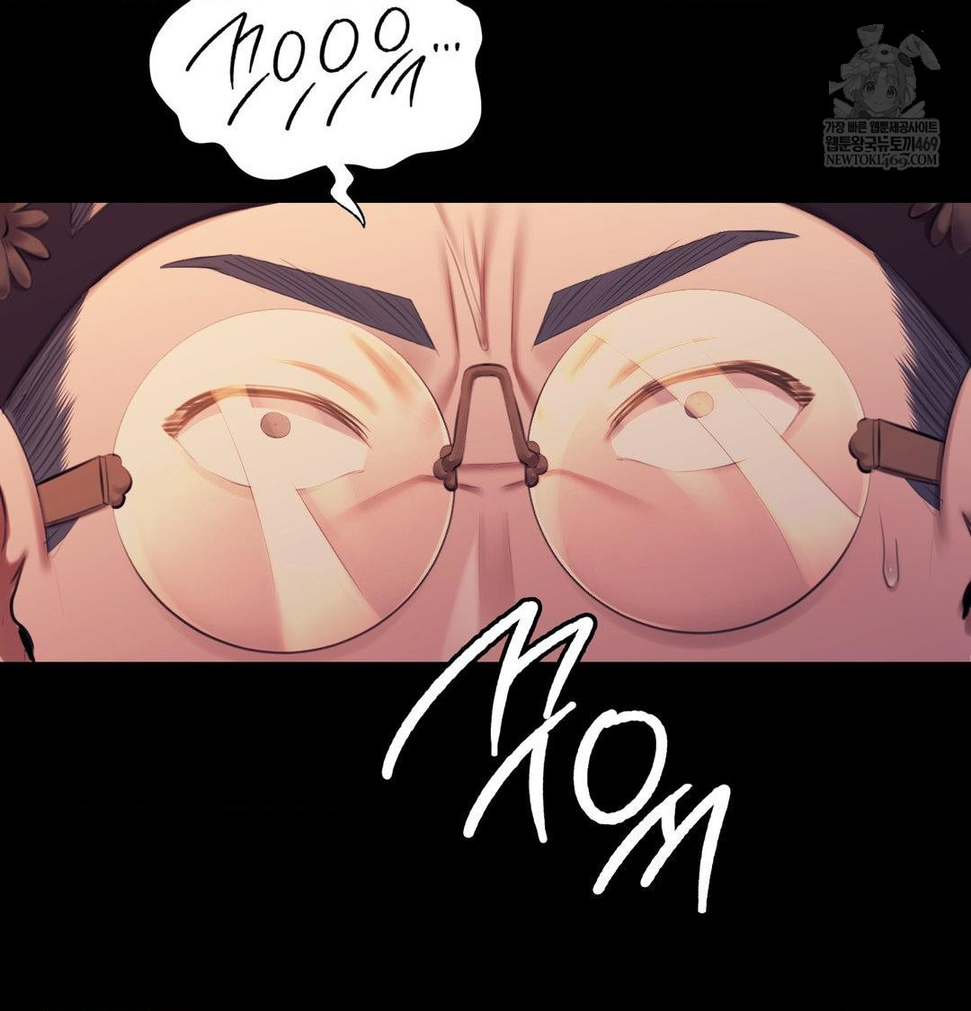 Madam Raw Chapter 170 - Page 86