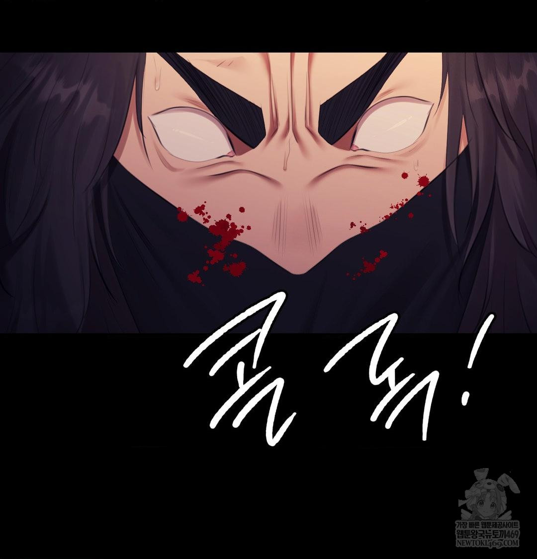 Madam Raw Chapter 170 - Page 87